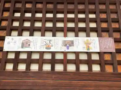 福勝寺(京都府)