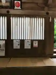 美保神社の建物その他