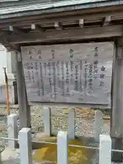 若狭彦神社（上社）(福井県)