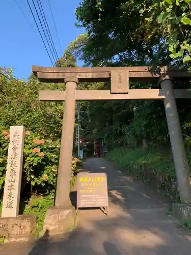 厳島神社の鳥居