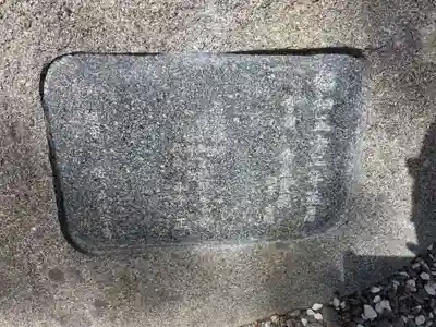 金刀比羅神社のその他建物