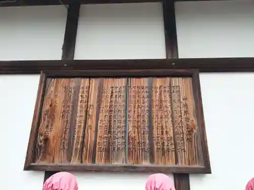 中峠弥陀堂（中峠阿弥陀堂）のその他建物