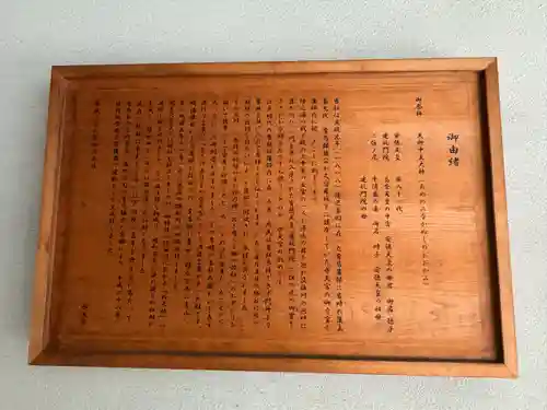 水天宮(東京都)