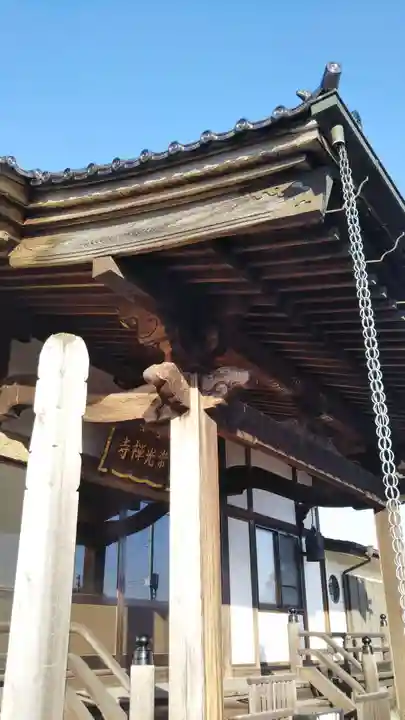 常光寺の本殿・本堂