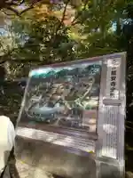 龍安寺(京都府)