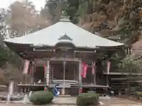 高水山常福院(東京都)