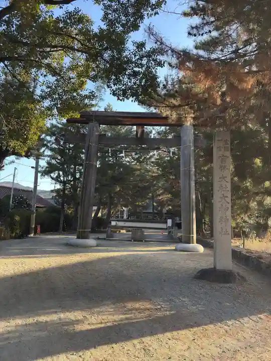 大神神社(奈良県)