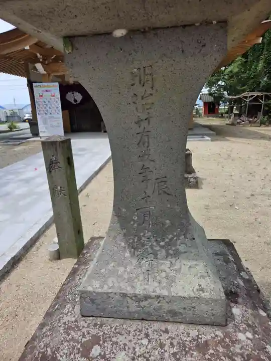 西宮社(佐賀県)