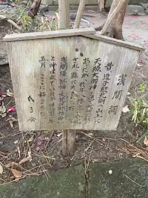 亀岡八幡宮（亀岡八幡神社）(神奈川県)