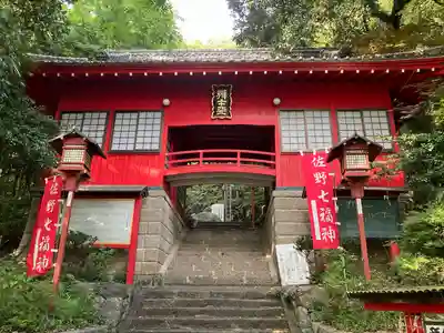 磯山弁財天(栃木県)