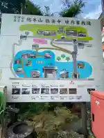 極楽寺(愛媛県)