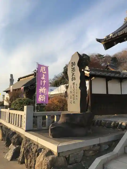 埼玉厄除け開運大師・龍泉寺(切り絵御朱印発祥の寺)のその他建物