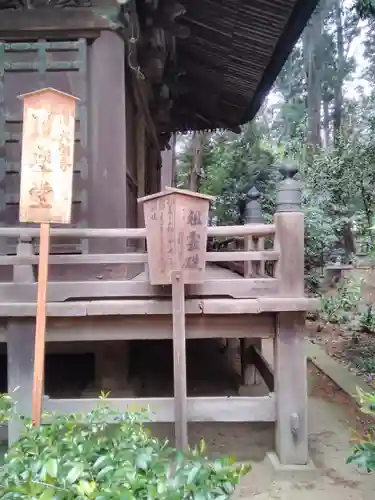 大宝八幡宮のその他建物