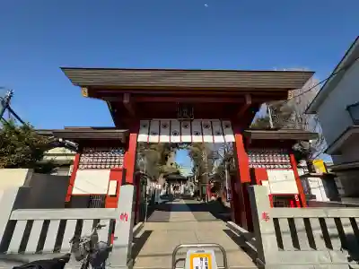五方山熊野神社(東京都)