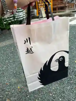 川越熊野神社の授与品その他