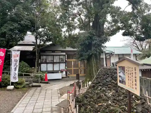 北澤八幡神社のその他建物
