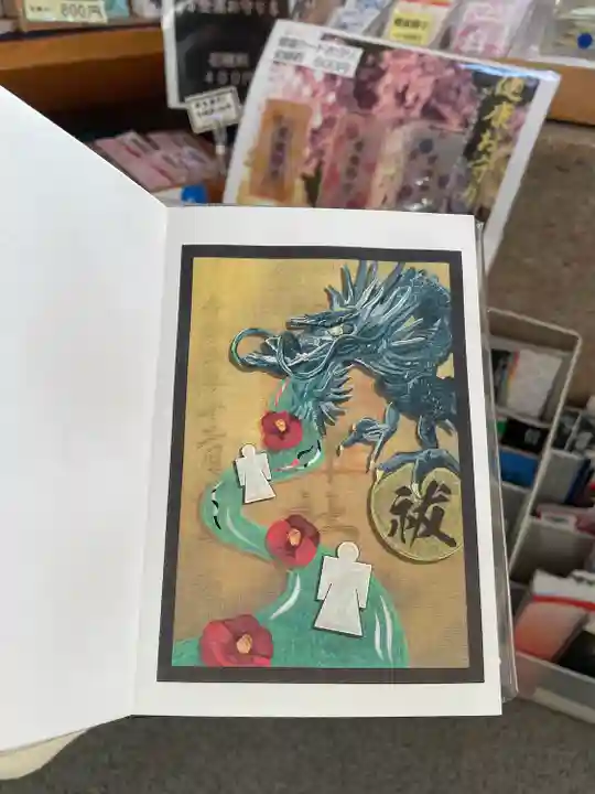 菊名神社(神奈川県)