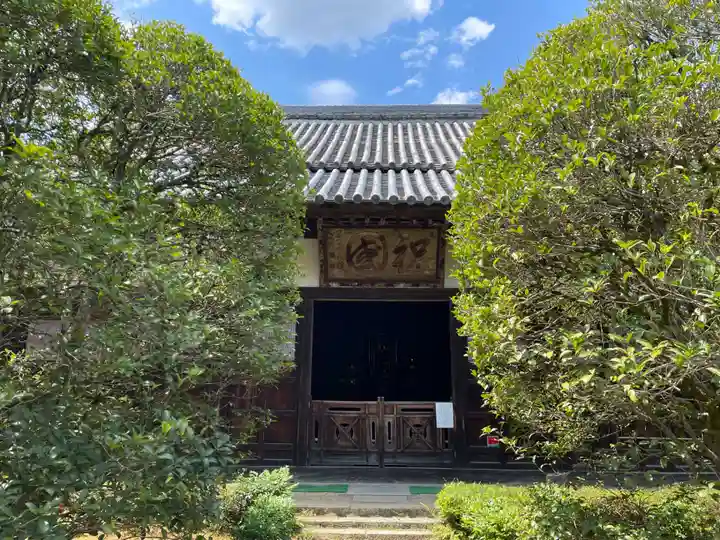 浄住寺(京都府)