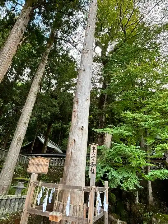 諏訪大社(長野県)