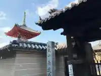 長遠寺の{uncategorized: "未分類", other: "その他", undefined: "問題あり", building: "その他建物", grave: "お墓", sacred_gate: "鳥居", guardian: "狛犬", statue: "像", buddha: "仏像", history: "歴史", nature: "自然", garden: "庭園", animal: "動物", pagoda: "塔", temizu: "手水舎", mountain_gate: "山門・神門", sanctuary: "本殿・本堂", subordinate: "末社・摂社", art: "芸術", scenery: "景色", jizo: "地蔵", ema: "絵馬", goshuin: "御朱印", omikuji: "おみくじ", items: "授与品その他", amulet: "お守り", goshuincho: "御朱印帳", eats: "食事", festival: "お祭り", votive_dance: "神楽", shichigosan: "七五三参", wedding: "結婚式", experience: "体験その他", initially: "初詣", around: "周辺", anti_infection: "感染症対策"}