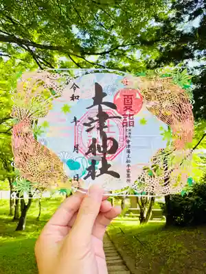 土津神社｜こどもと出世の神さまの御朱印