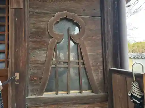 真福寺(和歌山県)