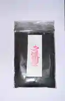 金剛王院(京都府)