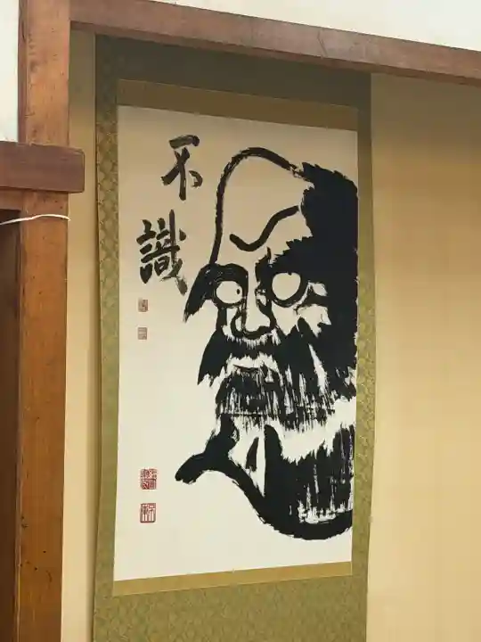 建仁寺(建仁禅寺)(京都府)