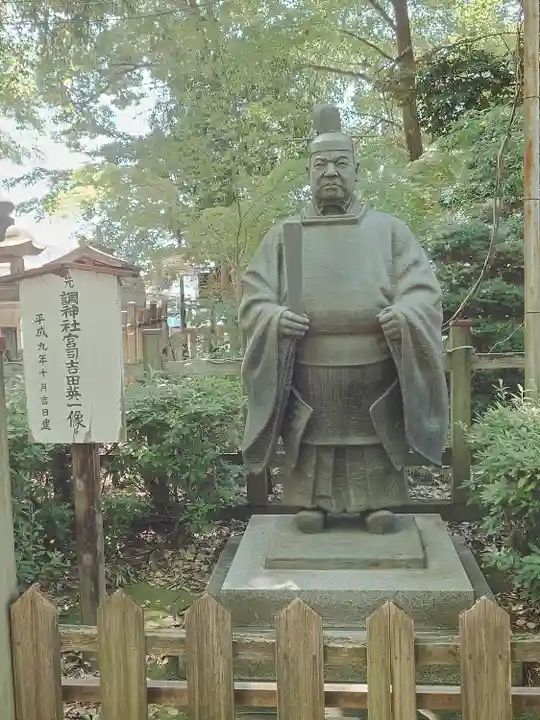 調神社(埼玉県)