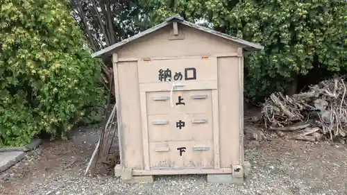 豊幌神社の建物その他