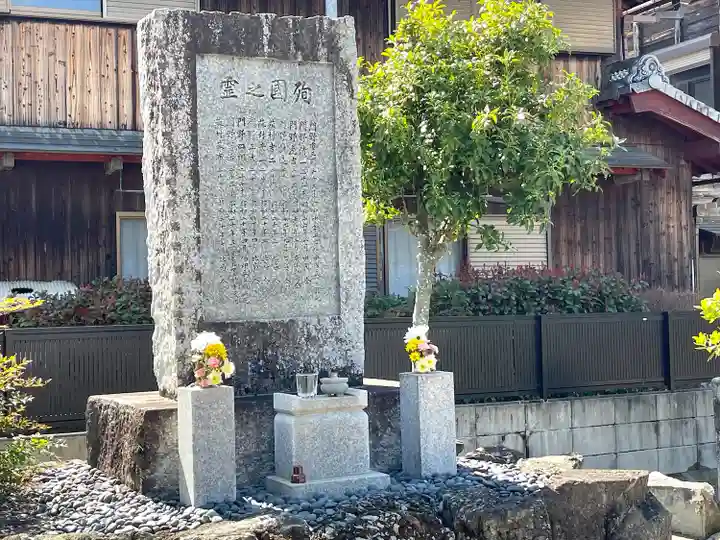 称名寺(滋賀県)