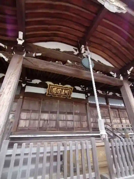 福寿院のその他建物