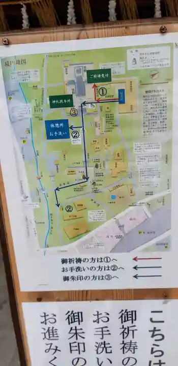 彌彦神社のその他建物