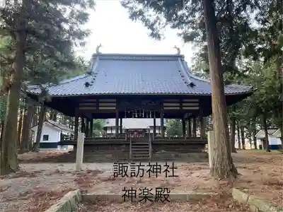 諏訪神社(長野県)