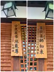 大福寺の建物その他