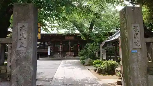 護国院のその他建物