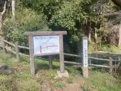 御瀧神社(福島県)