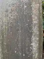 星宮神社(千葉県)