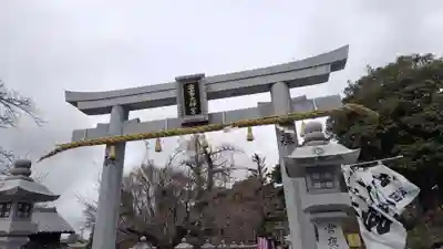 出雲大神宮(京都府)