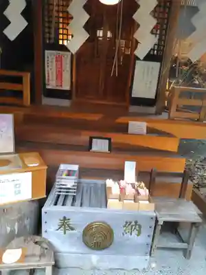 五十稲荷神社(栄寿稲荷神社)(東京都)