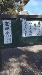 長興寺の建物その他