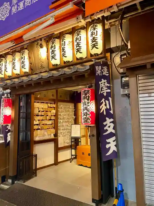 摩利支天 徳大寺の{uncategorized: "未分類", other: "その他", undefined: "問題あり", building: "その他建物", grave: "お墓", sacred_gate: "鳥居", guardian: "狛犬", statue: "像", buddha: "仏像", history: "歴史", nature: "自然", garden: "庭園", animal: "動物", pagoda: "塔", temizu: "手水舎", mountain_gate: "山門・神門", sanctuary: "本殿・本堂", subordinate: "末社・摂社", art: "芸術", scenery: "景色", jizo: "地蔵", ema: "絵馬", goshuin: "御朱印", omikuji: "おみくじ", items: "授与品その他", amulet: "お守り", goshuincho: "御朱印帳", eats: "食事", festival: "お祭り", votive_dance: "神楽", shichigosan: "七五三参", wedding: "結婚式", experience: "体験その他", initially: "初詣", around: "周辺", anti_infection: "感染症対策"}