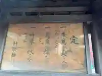 竹駒神社(宮城県)