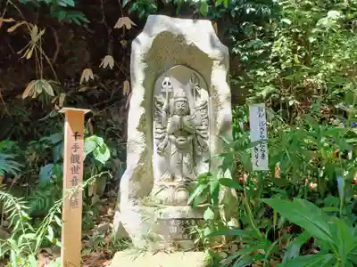 大悲願寺(東京都)