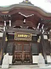 大覚寺の末社