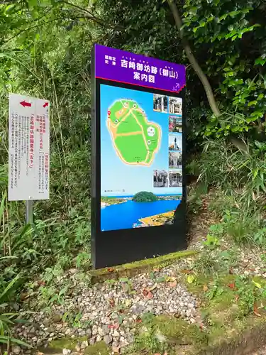 本願寺吉崎別院(福井県)