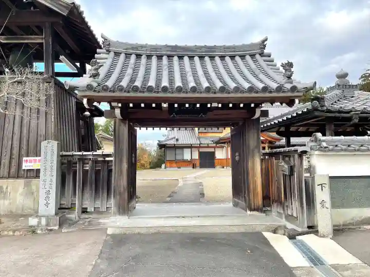 福典寺(三重県)