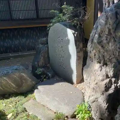 田無神社(東京都)