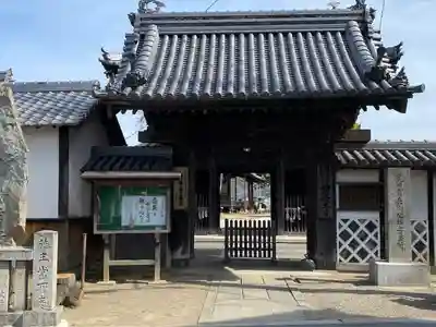 妙興寺の山門・神門