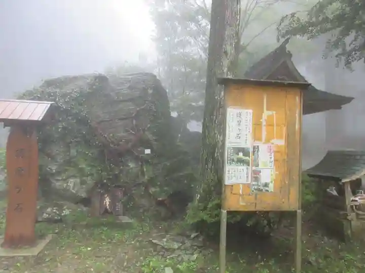 出石寺(愛媛県)